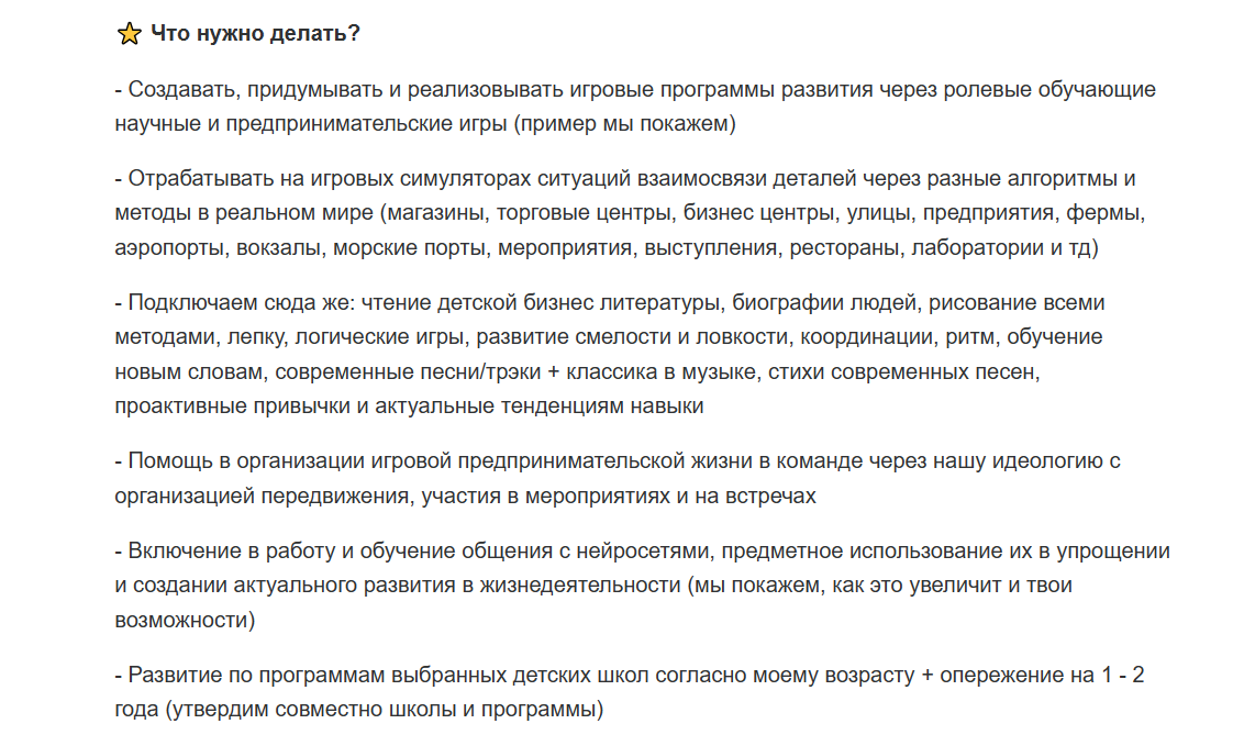И это только часть:)
