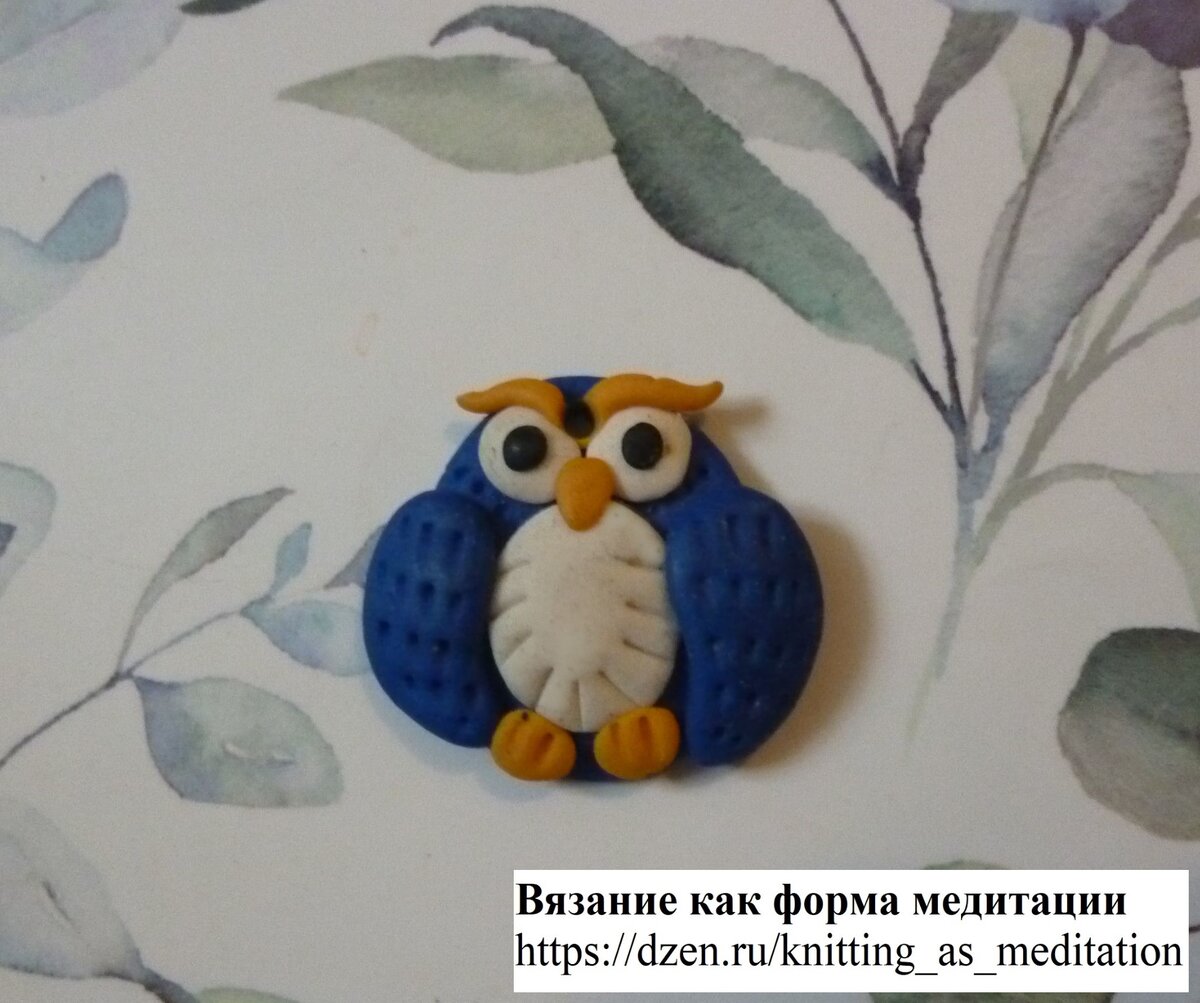Как сделать сову из пластилина