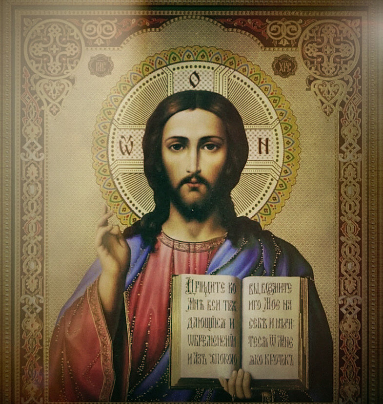 Икона Иисуса Христа
