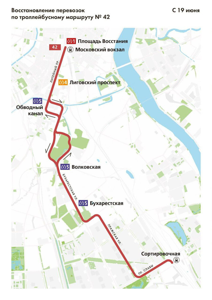 Как действует карта петербуржца в метро