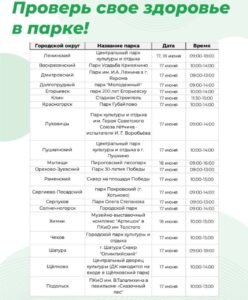    Фото: https://t.me/ostorozhno_moskva Анфиса Слепцова