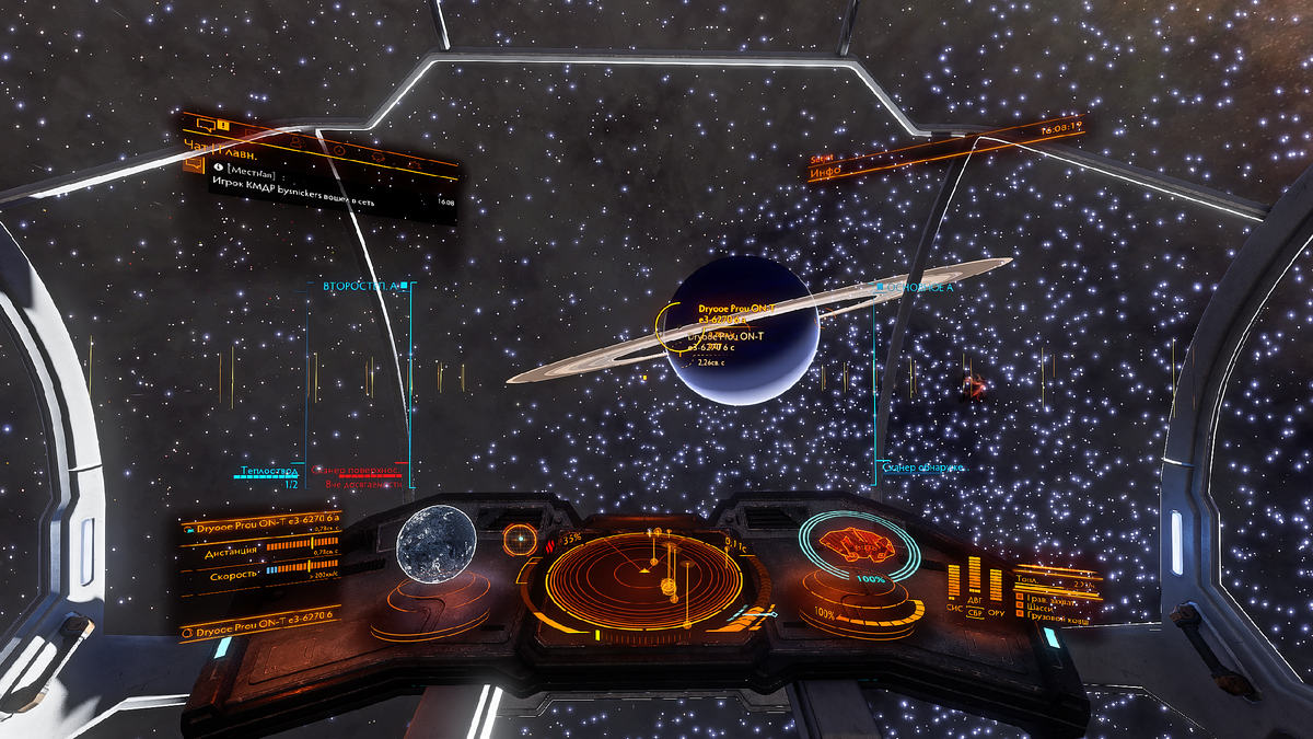 Elite dangerous карта исследованных систем