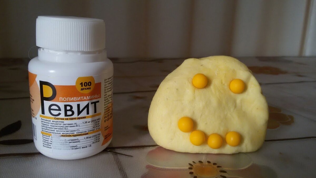 Фото с сайта: https://vsegdanarybalke.ru/wp-content/uploads/2022/12/revit.jpg