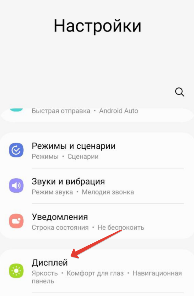 5 отличных способов изменить стиль шрифта на Android