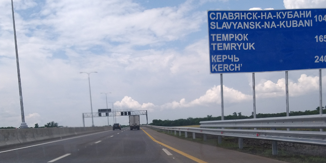 Нагадили они, а стыдно мне 🤦‍♂️Проехал по новой платной дороге в сторону Крымского моста