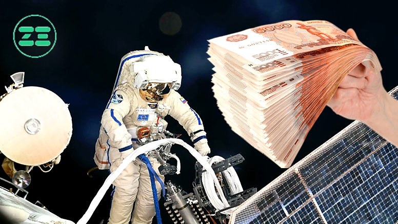Сколько зарабатывает космонавт в россии. Космические деньги. Космонавт с деньгами. Профессии инструменты космонавт. Игра с космонавтом на деньги.