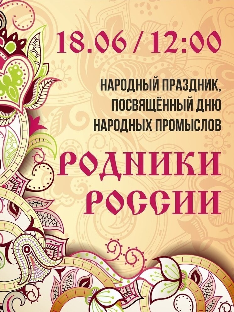 Агкц архангельск карта