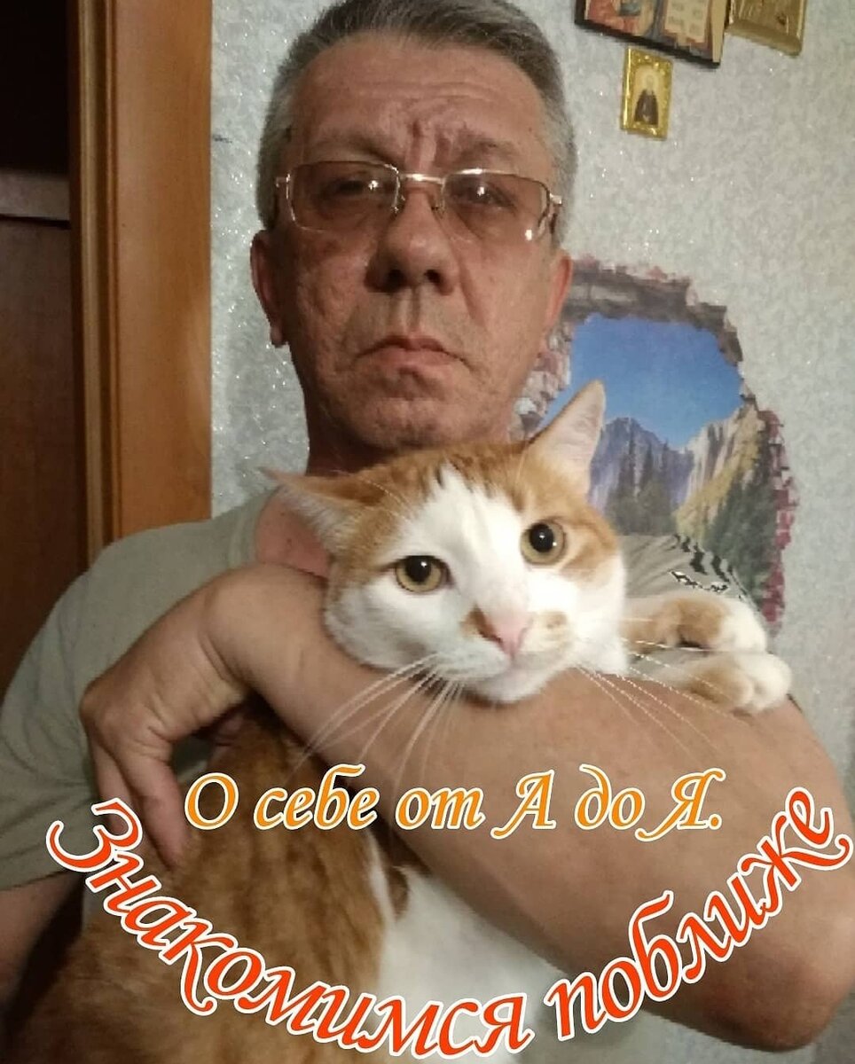 Братан и Лёва.