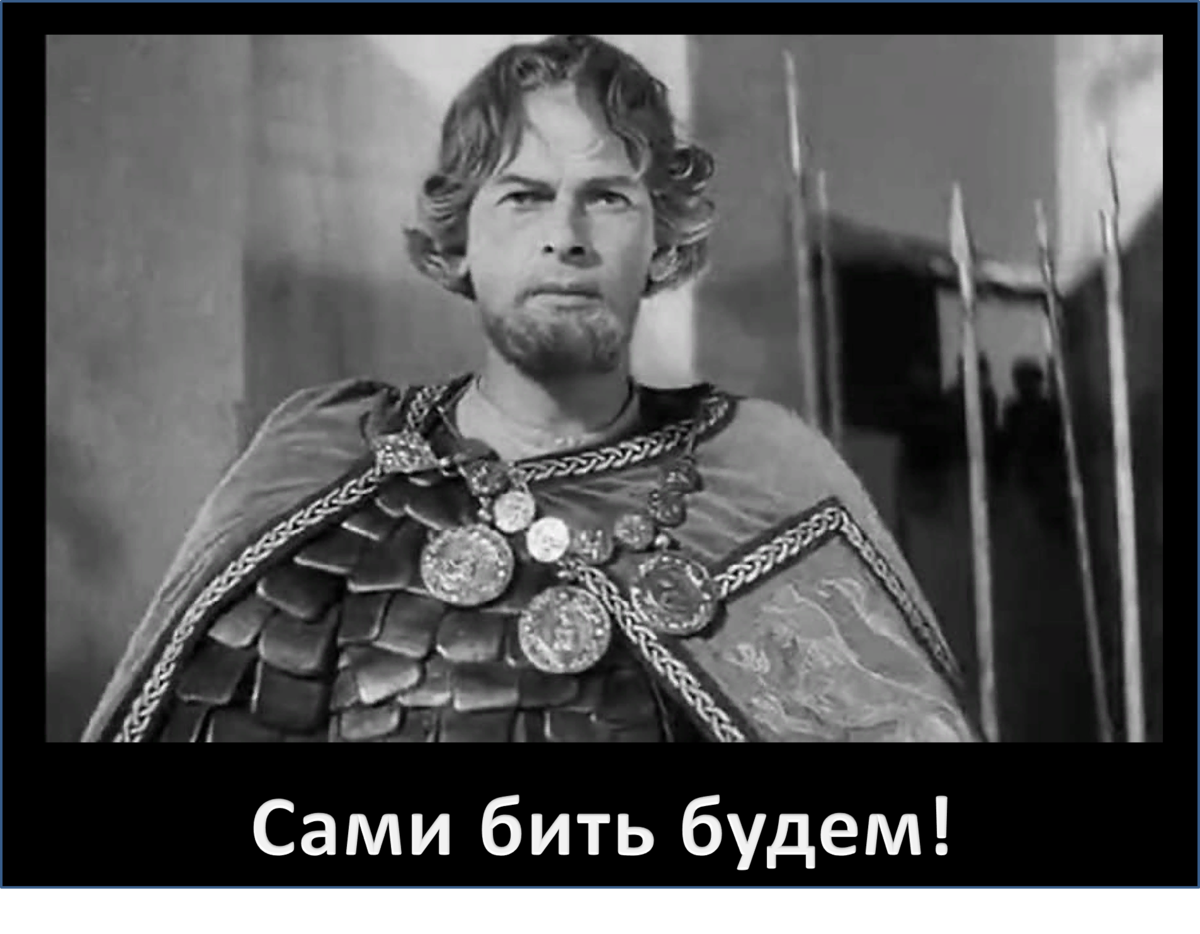 Александр Невский. Русский князь. Рыцарь. Черкасов Н.К. Оловянный солдатик Колле