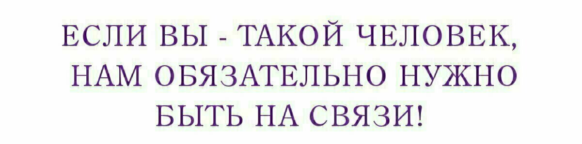 Присоединяйтесь к сообществу в телеграм, там одновременно полезно и уютно