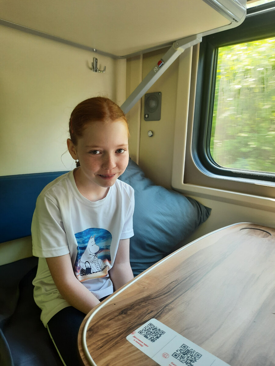 Дочка в поезде