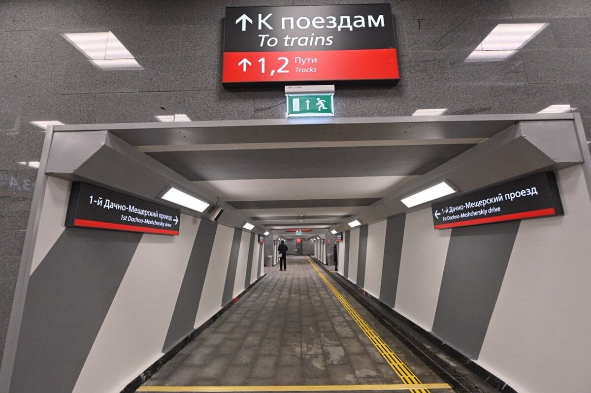 Схема движения мцд 4