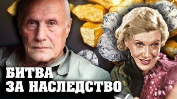 Наследство Успенского, Дуровой, Есенина. Битва за наследство. Центральное телевидение