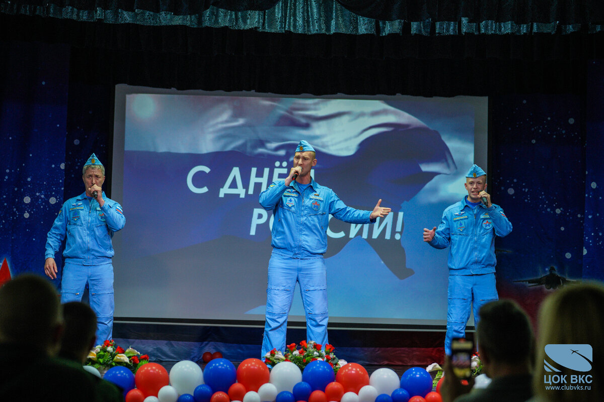 Торжественные мероприятия, посвященные Дню России, прошли в Центральном офицерском клубе ВКС