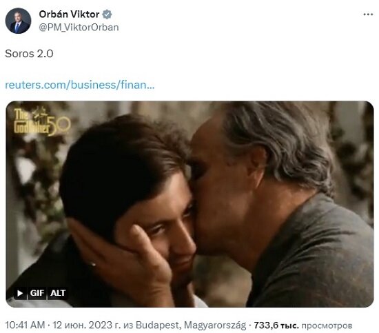 Ссылка на этот твит: https://twitter.com/PM_ViktorOrban/status/1668161623695998976