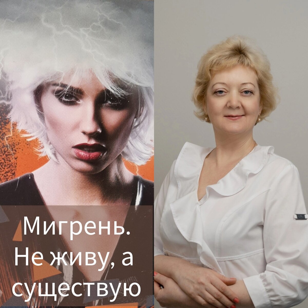 Благинина Татьяна