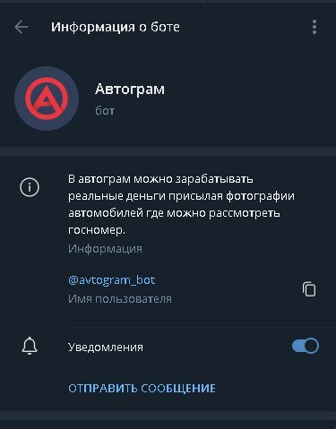 Проходим простую регистрацию 