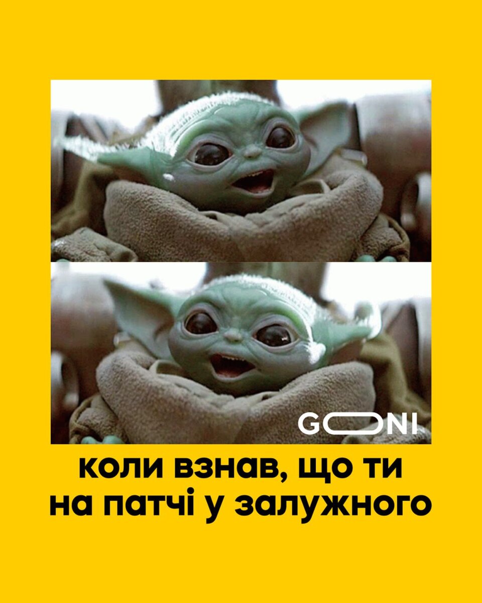 Малыш Йода: Залужный примерил роль ребенка "без Родины и флага ...