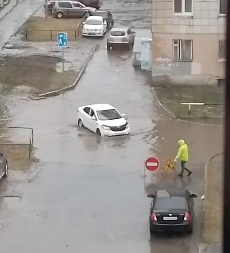 Непрекращающиеся дожди нарушили все наши планы как пишется