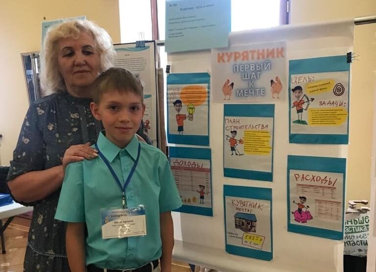 Городской конкурс исследовательских проектов