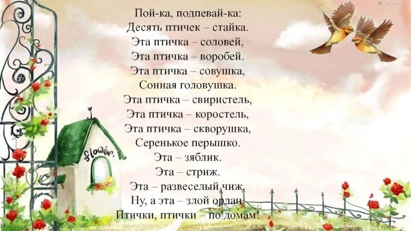 Фото Яндекс.картинка