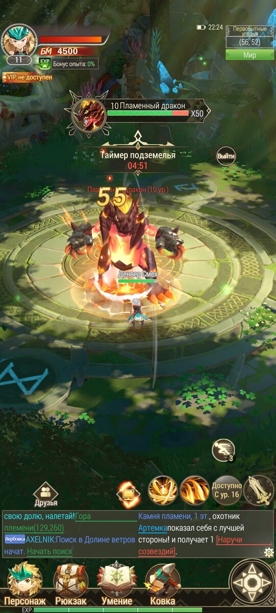 Dark souls орнштейн. Драконоборец великий охотник игра на андроид. Драконоборец великий охотник сундуки. Орнштейн драконоборец. Драконоборец читы.