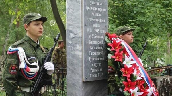    © Посольство России в Узбекистане