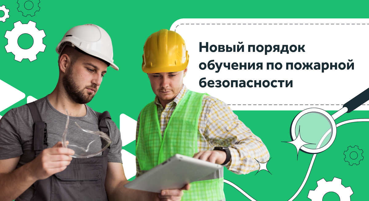 Приказ МЧС России от 18.11.2021 № 806