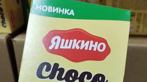 Сэндвич печенье чокопай