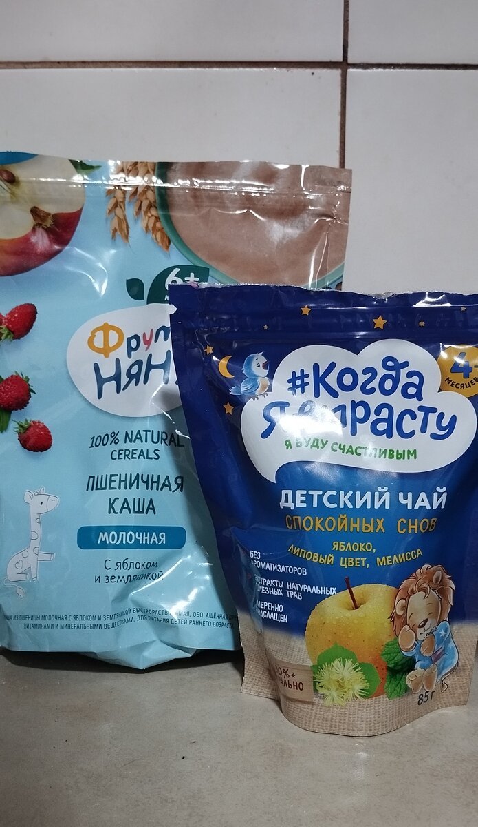 Чай сама буду пить, каша уйдёт быстро
