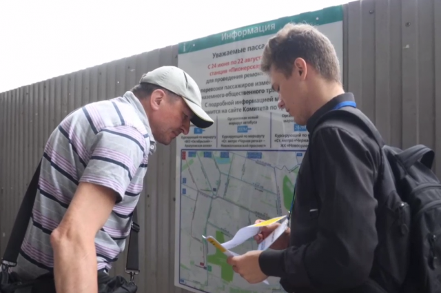    Фото: Комитет по транспорту Санкт-Петербурга