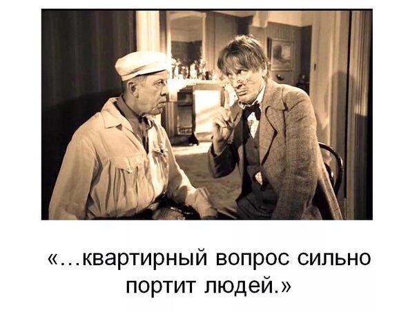    За полгода комнаты в Брянске подорожали на 2% avchernov