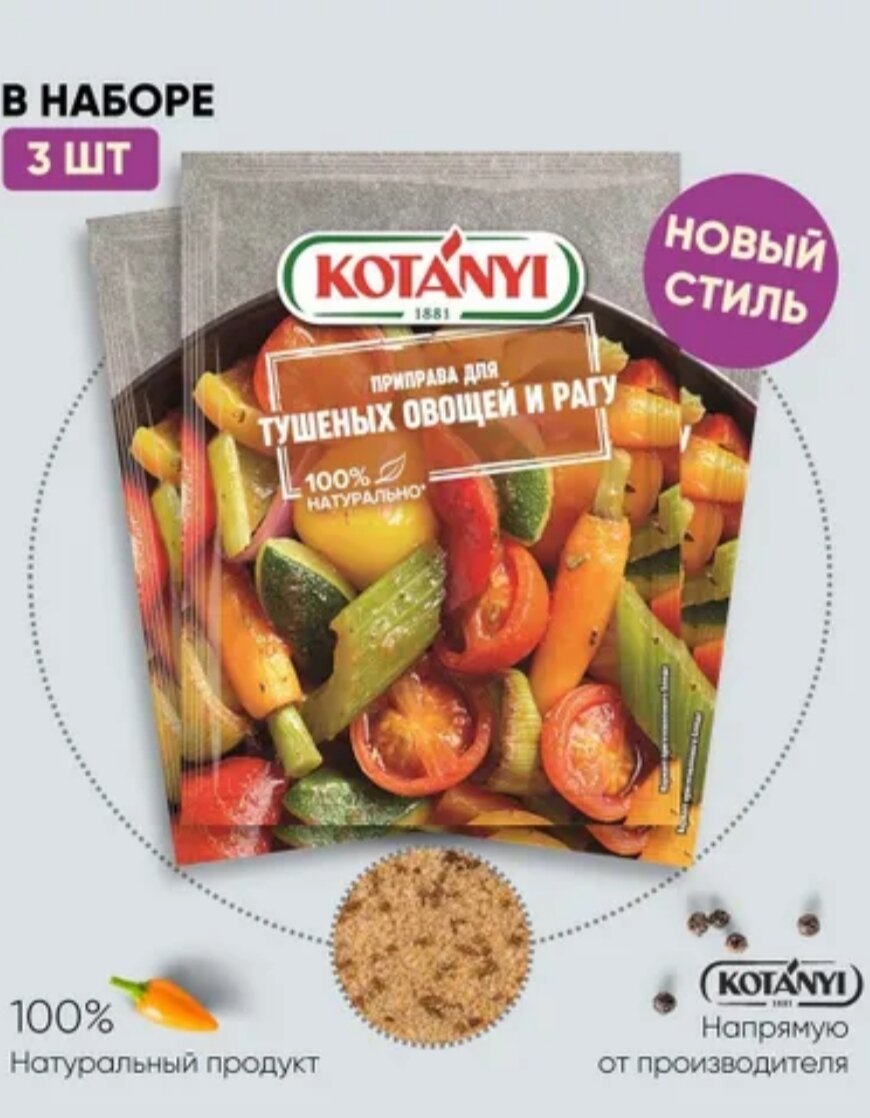 Фото с Озона