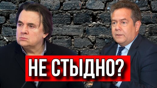 ОТВЕТ КОНСТАНТИНУ ЭРНСТУ. ПЛАТОШКИН, ГЛАЗКОВА. | Красное Радио | Дзен