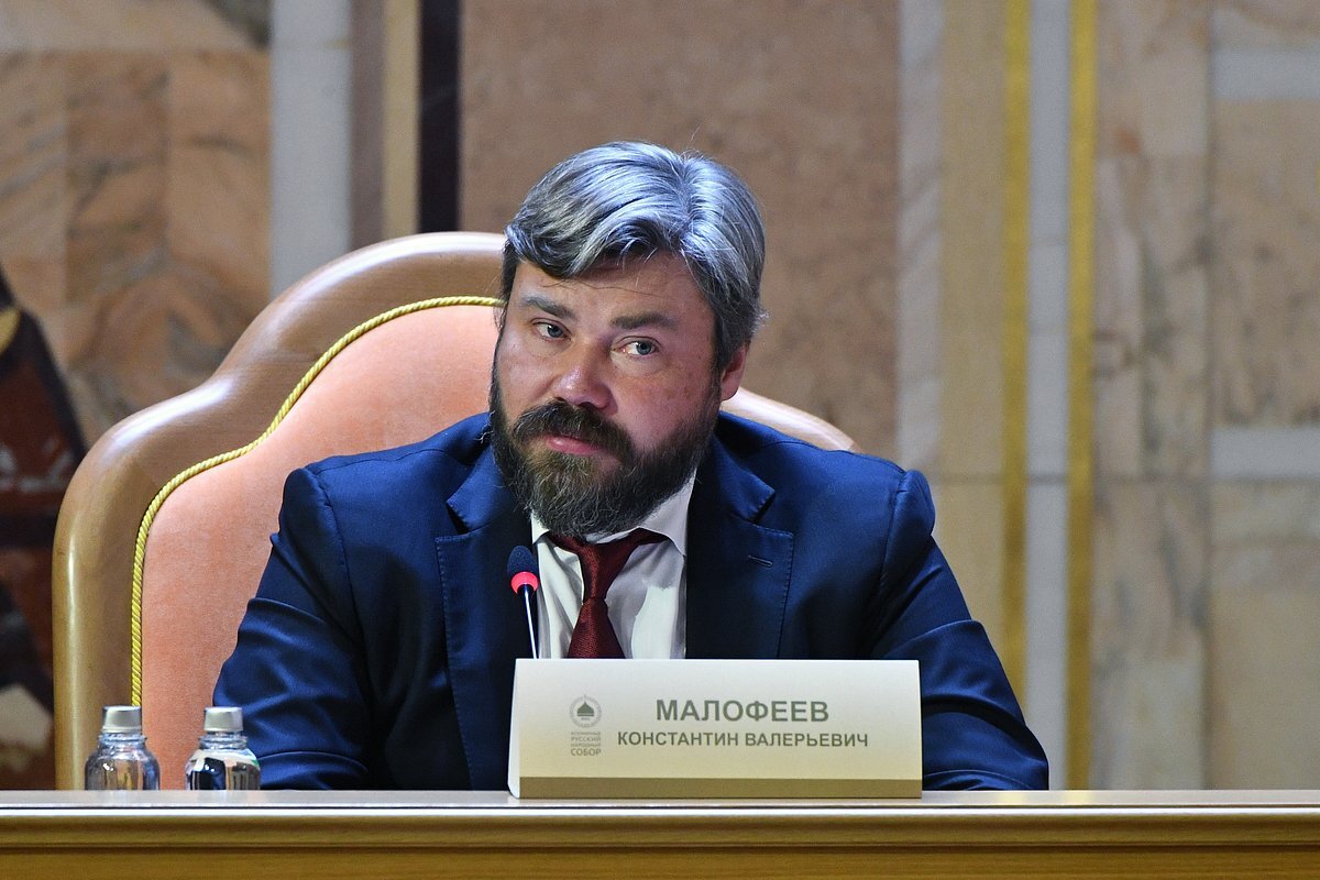 Константин Малофеев 