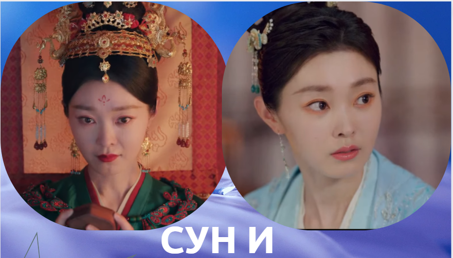 Кадры из дорамы