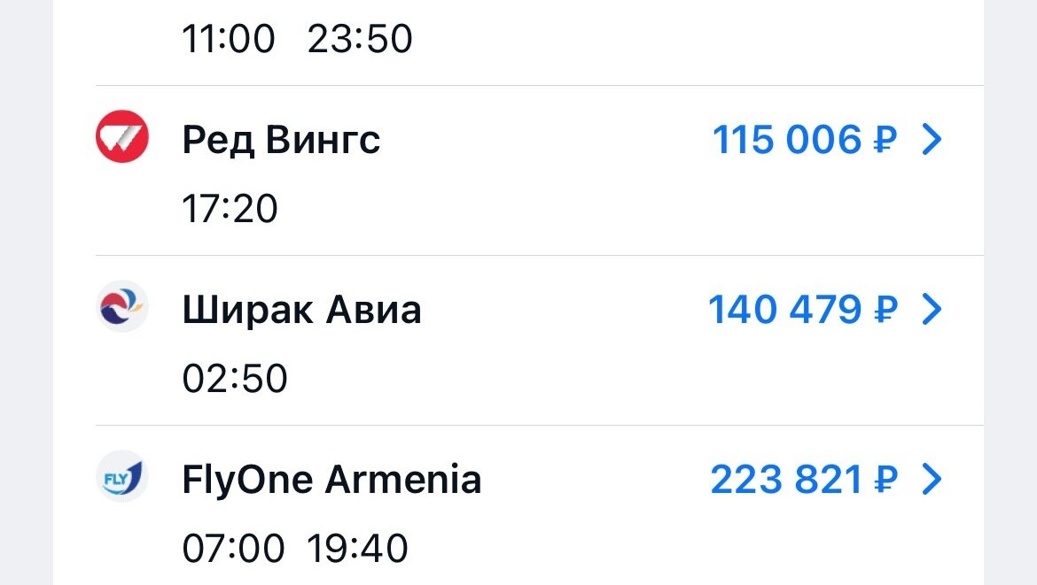     Авиабилеты в безвизовые страны 24 июня резко подорожали. Некоторые тг-каналы называют баснословные суммы, но эта информация не всегда соответствует действительности.