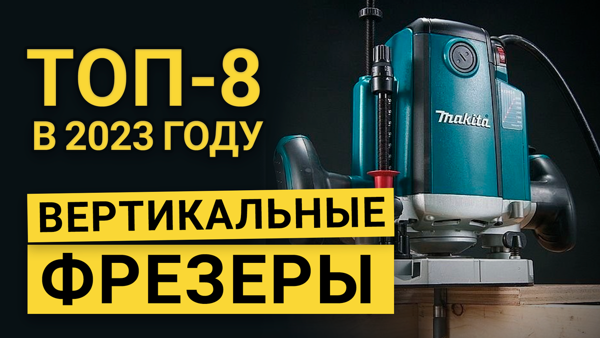 Фрезы насадные: купить по низкой цене в интернет магазине Harvey-Rus