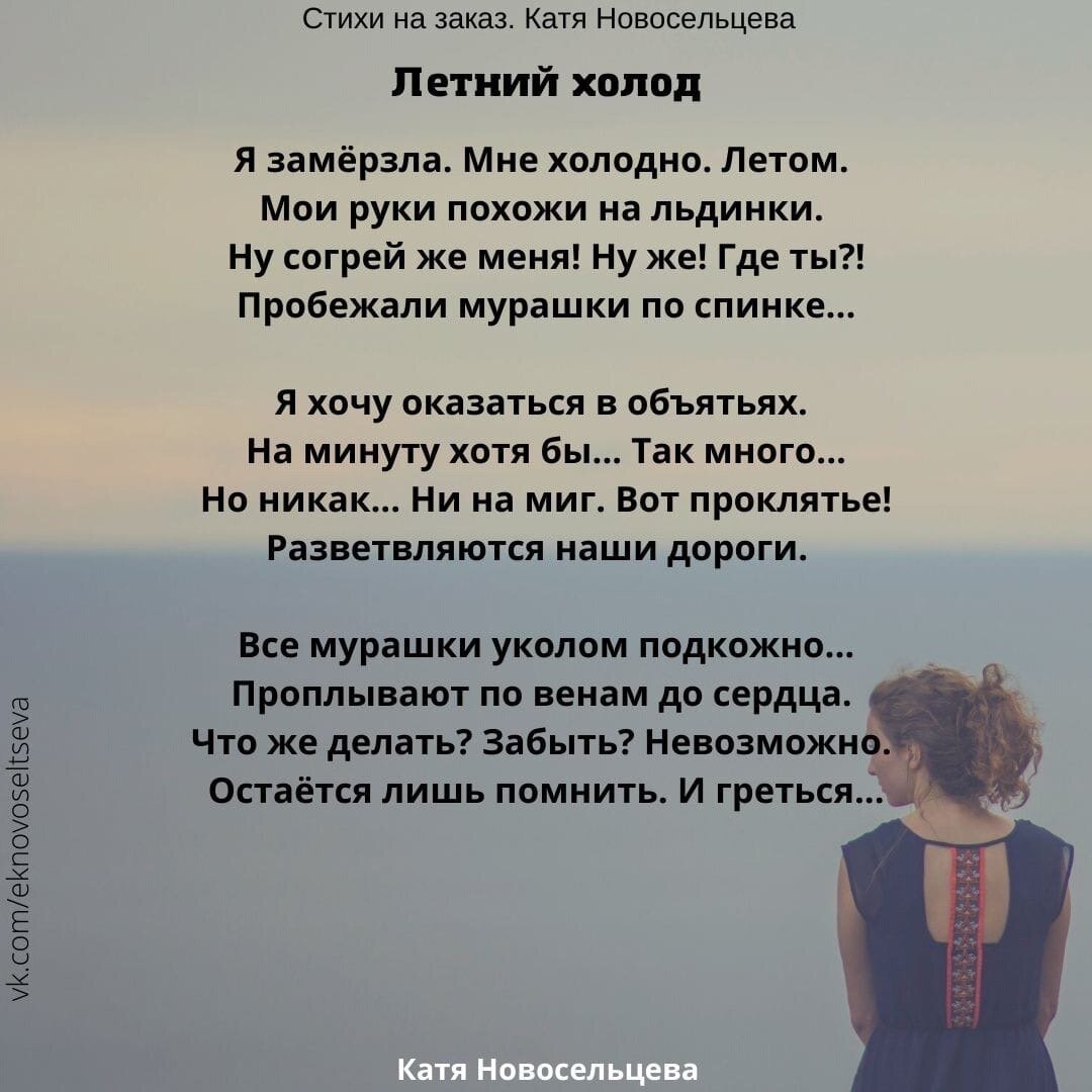 Стишки про катю детские. Частушки кате. Частушки кате. Стихи барто. Катя барто стихотворение.