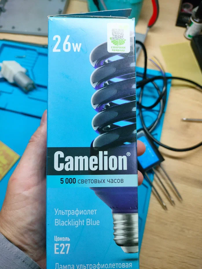 Фоторезист почти на коленке | K12 :: О ESP32 и не только | Дзен