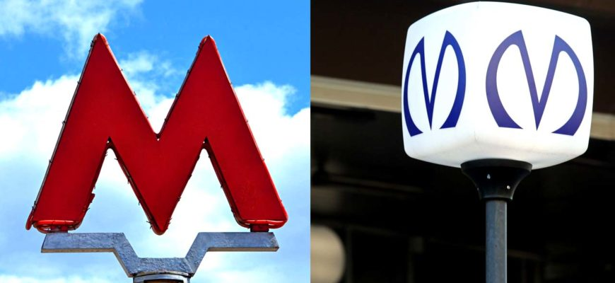 К знаку входа в метрополитен не так много требований. Главное – чтобы он был легко узнаваем как для местных жителей, так и для гостей. Также буква «М» должна быть хорошо различима издали. Так уж повелось, что вход на все станции столичного метро украшает красный логотип, а Петербургского – синий. 