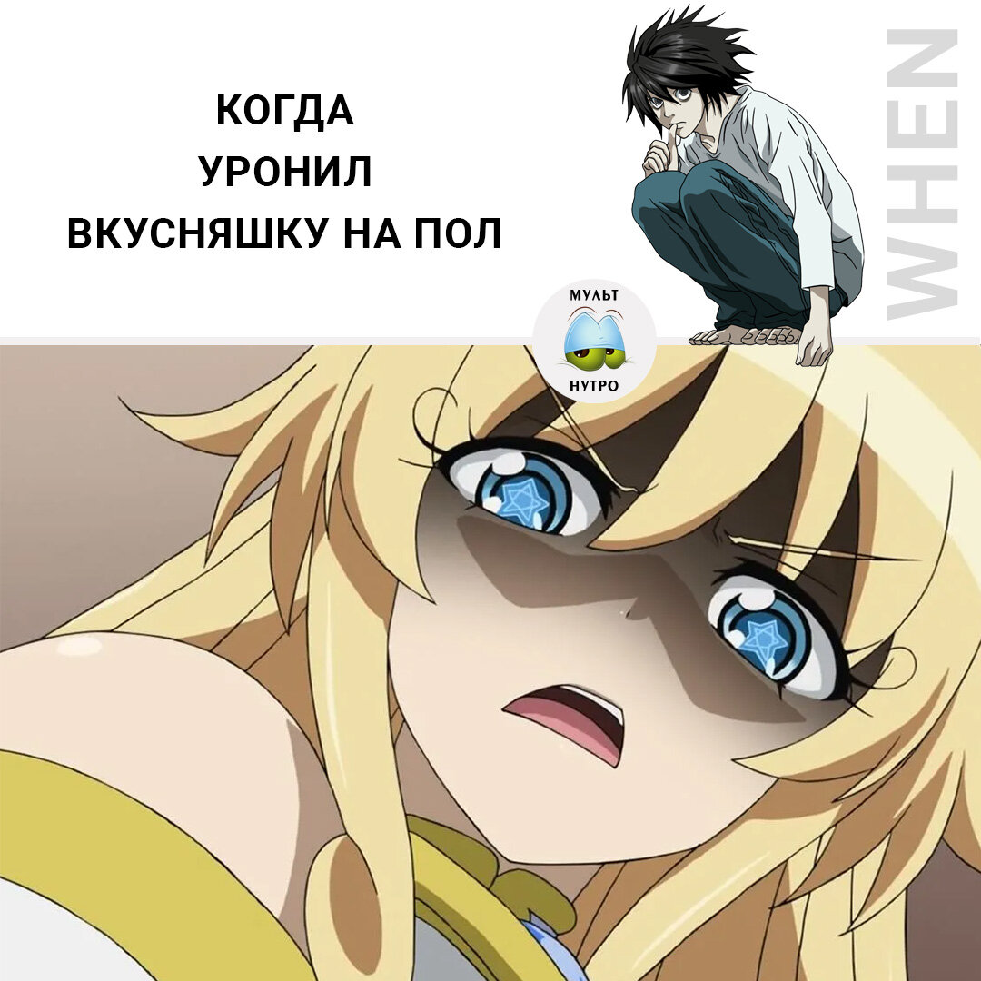 (Аниме «Разве я не просила усреднить мои способности в следующей жизни?!»)