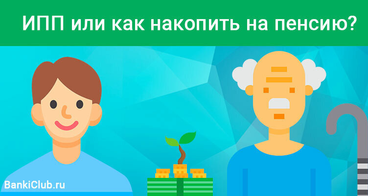 https://bankiclub.ru/
