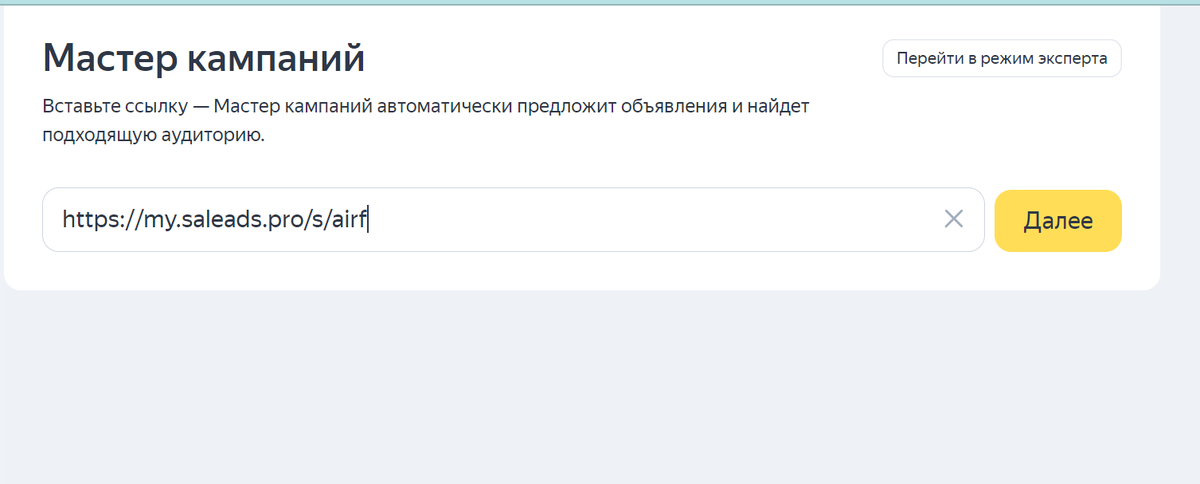 Добавляем ссылку