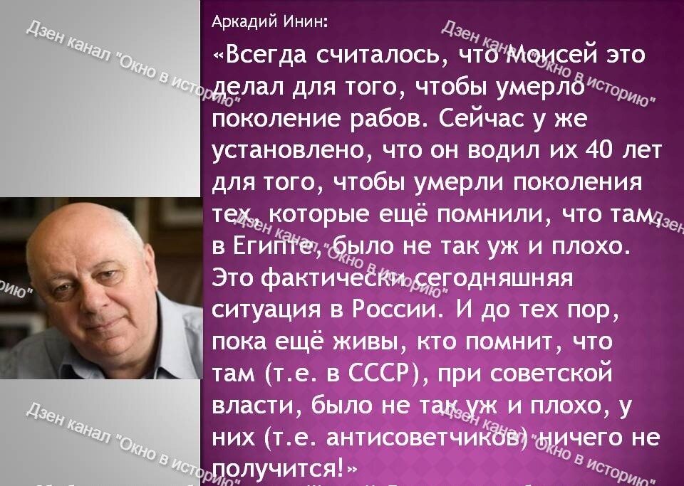 Совсем недавно попалось мне на глаза выступление на одном из политических ток-шоу на телевидении известного советского и российского писателя-сатирика, драматурга и сценариста, написавшего сценарии ко-2