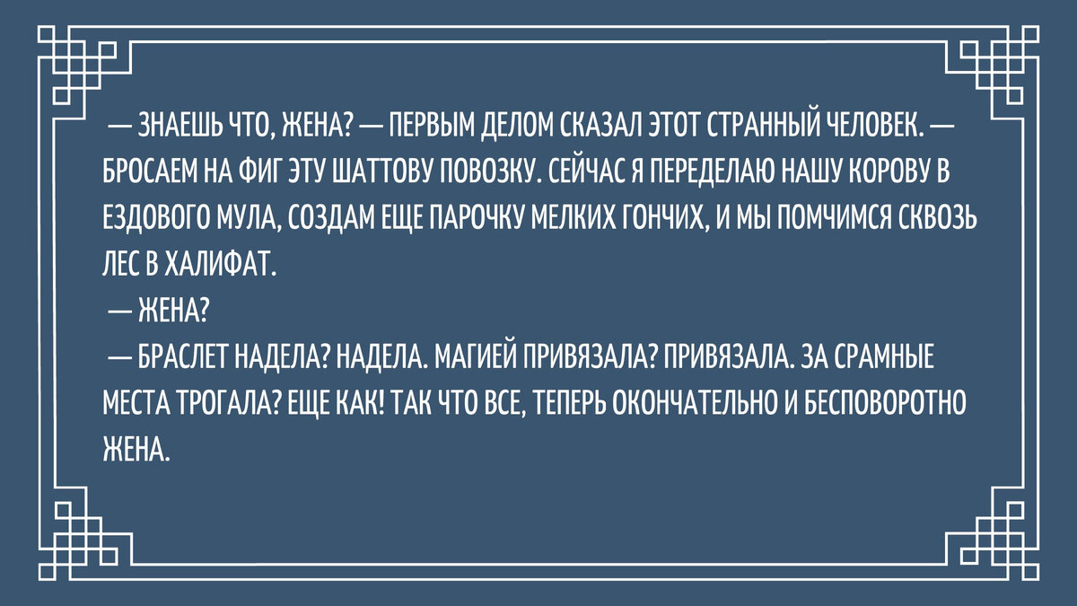 «Алая сова Инсолье» Джейд Дэвлин