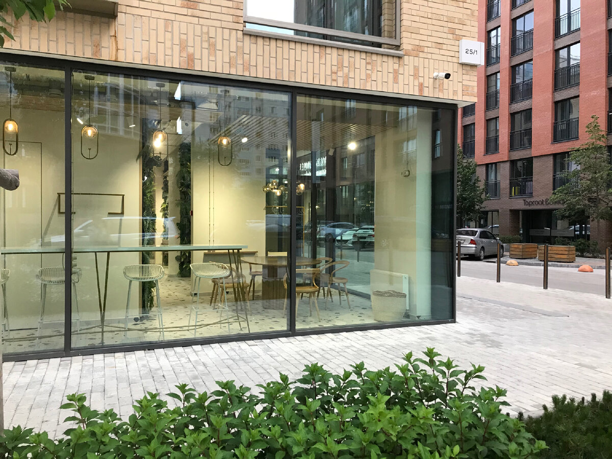 уютное место