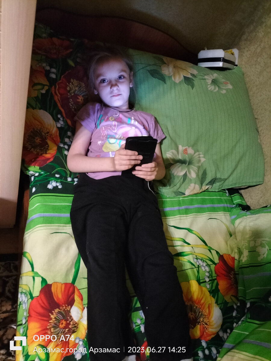 Личное фото