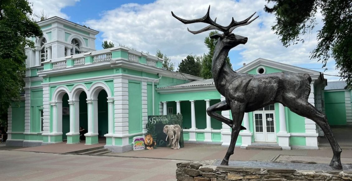    Фото: zoopark-rostov.ru