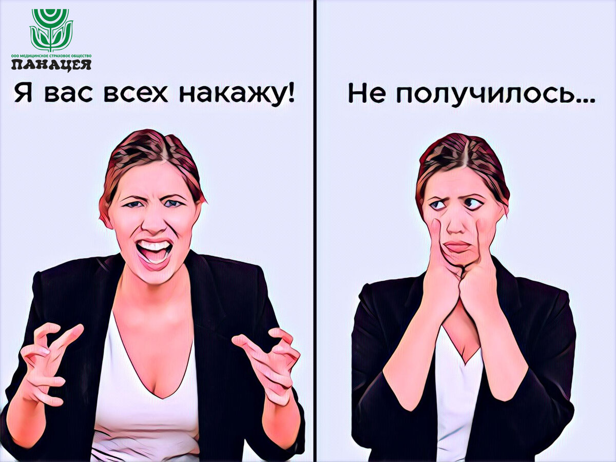 Да, бывают в жизни и такие сюрпризы